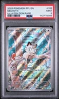 2025 POKEMON PFL EN-PHANTASMAL FLAMES ILLUSTRATION RARE #106 MEOWTH PSA 9