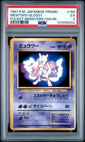 1997 POKEMON JAPANESE PROMO POCKET MONSTERS FAN BOOK #150 MEWTWO-GLOSSY PSA 5