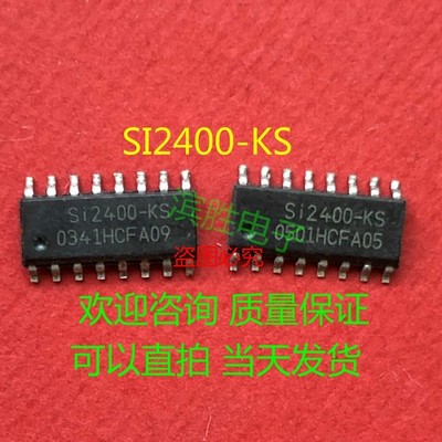 SI2400-KS - IC ISOMODEM SYSTEM-SIDE 16SOIC - Silicon Laboratories  *mq