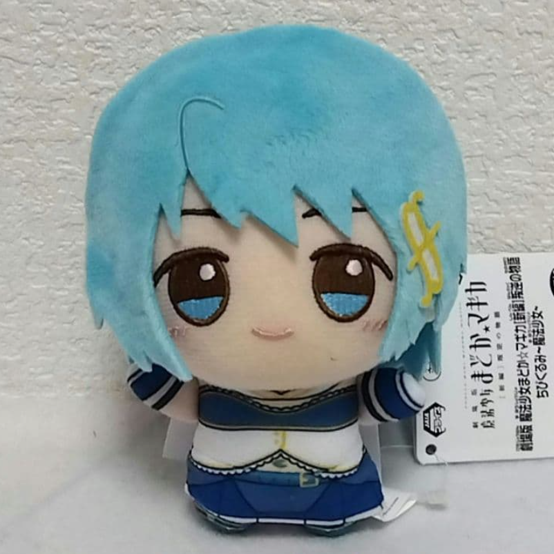 Puella Magi Madoka Magica Movie Rebellion Chibigurumi Plush Doll