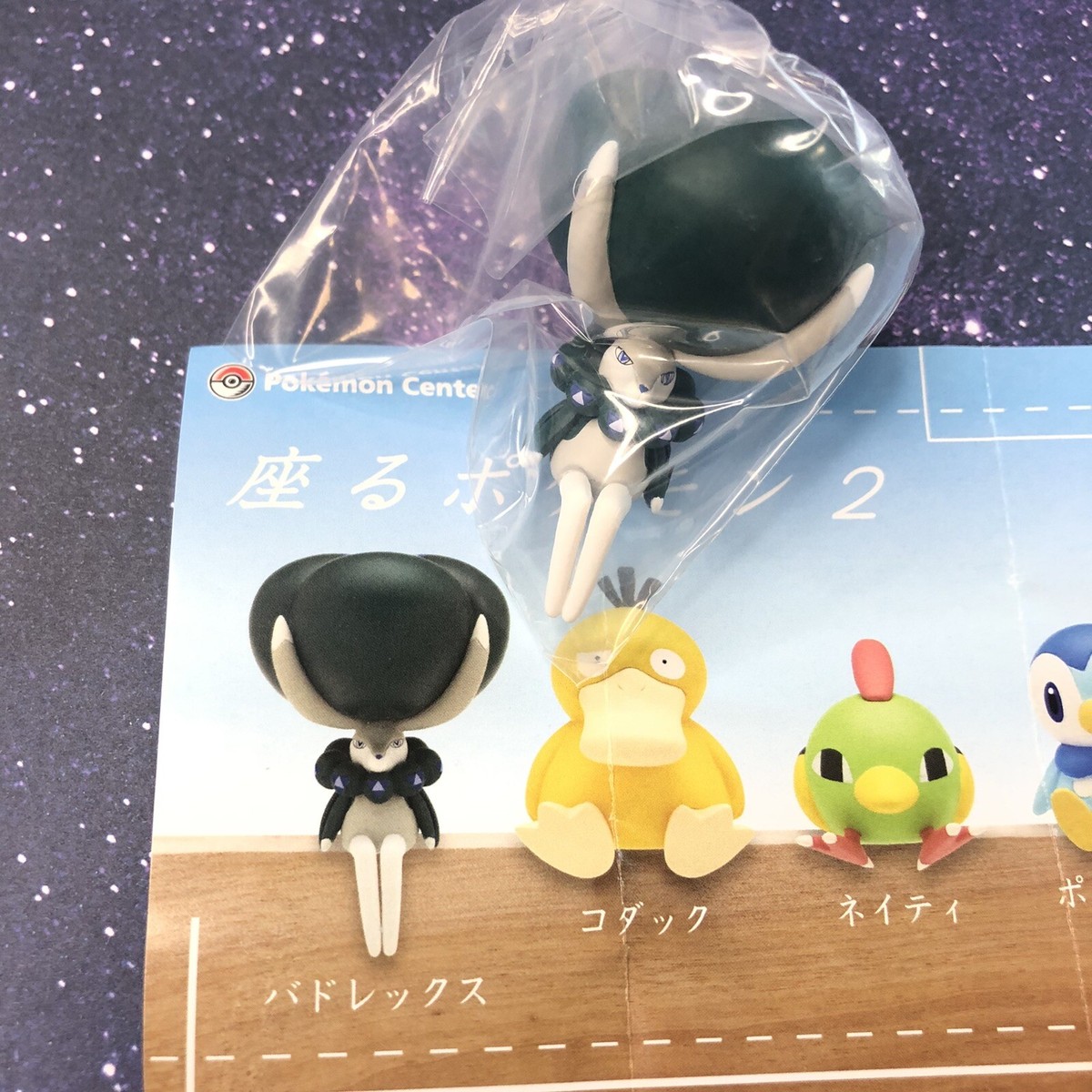 フィギュア POKÉMON TRAINERS スグリ＆カミッチュ ポケセン 新品未開封 即日配送 ポケモンセンター スグリ＆カミッチュ