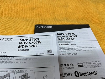 Instruction Manual Piece Set Jvc Kenwood Mdv-S707L Mdv-S707W Mdv 