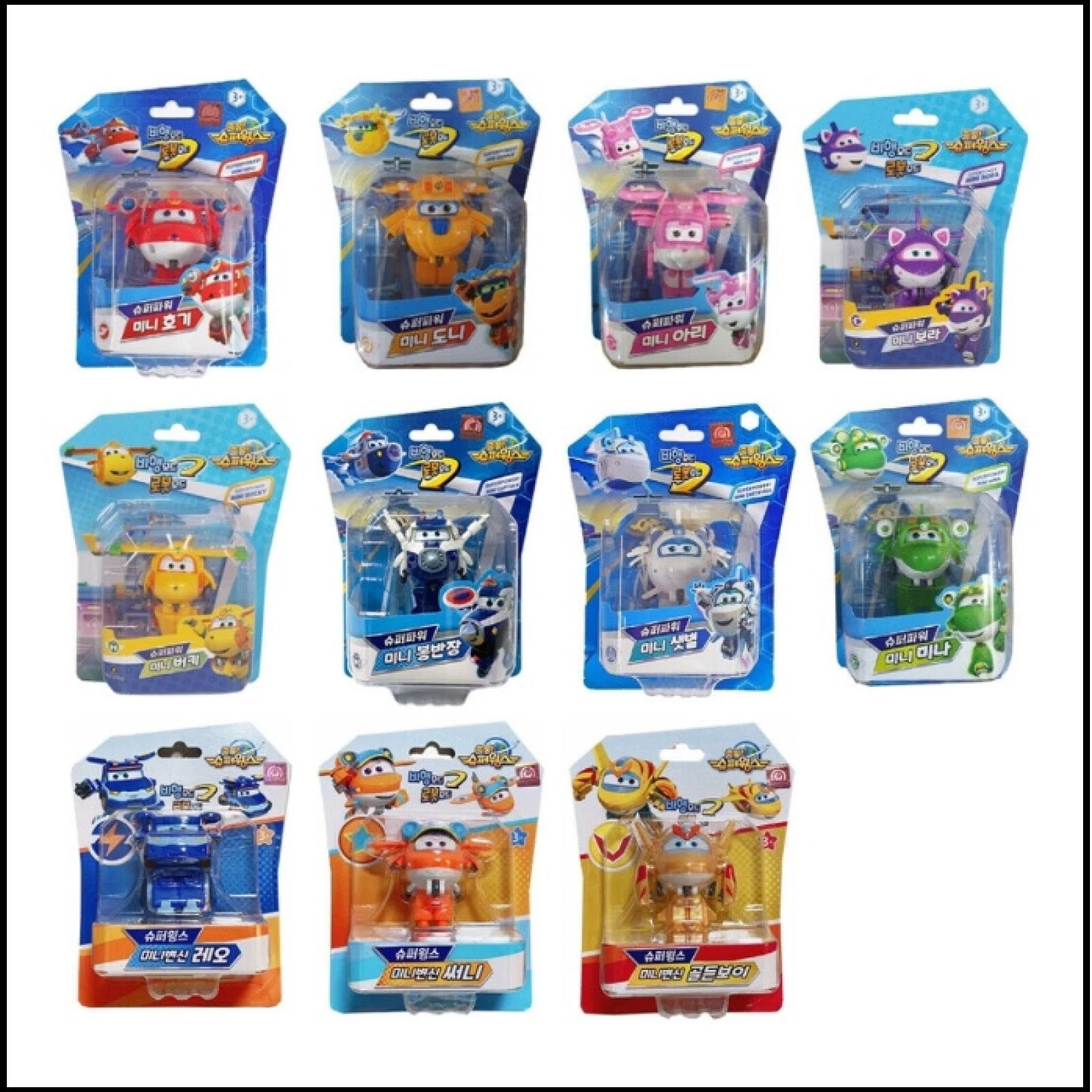 12. ALL (1~11 set)