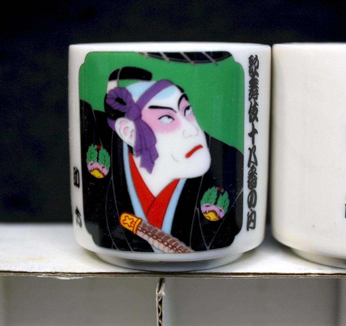 FIFA World Cup 2002 Korea-Japan 5-Piece Boxed Kabuki Sake Cup Set