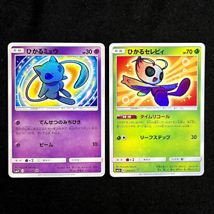 Japanese Shining Celebi | eBay Japanese Shining Celebi | eBay