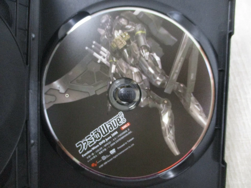 FAMITSU WAVE DVD 6/2008 w/DVD Game Guide Art Book Metal Gear Solid 4 EB - Image 4 of 4