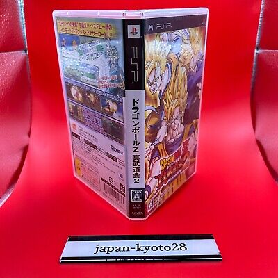 Dragon Ball Z: Shin Budokai 2 PSP Sony PSP Japan PLAYSTATION PORTABLE