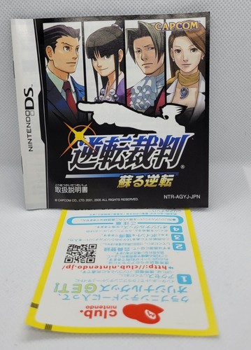 Phoenix Wright: Ace Attorney -Gyakuten Saiban - Nintendo DS - Vendedor de Estados Unidos - Japón - Imagen 4 de 5