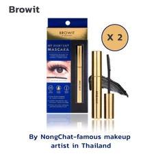 Browit Mascara Waterproof Long lasting Black Endless Night By NongChat 5.5 g.