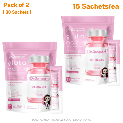 glutathione sachets YL main image 0