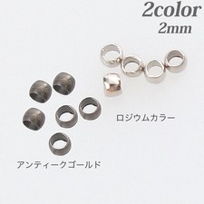 CraftCafe Crimp Beads 2mm (Pack of 20)
