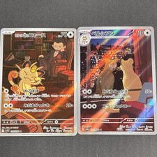 Meowth Persian Pokemon Card full art perfect set lot  Japanese SV10 SV6a