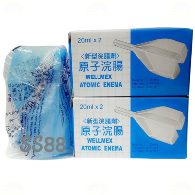 100 X Wellmex Atomic Enema Adult Constipation Saline Laxative (2's