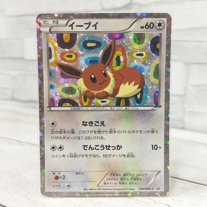 Pokemon Card Promo Eevee 1 Bw P Eevee Collection Japanese Tcg Holo Rare Ebay