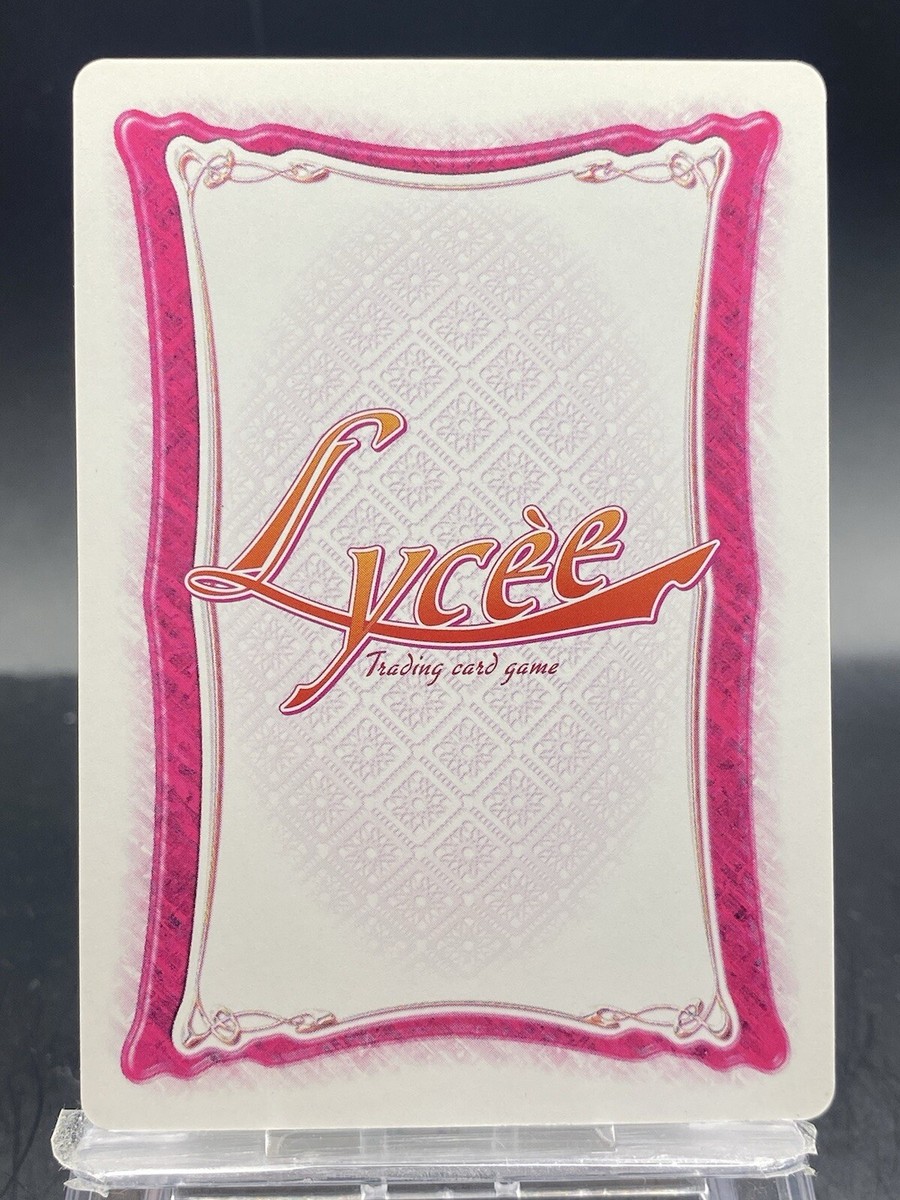 lycee クオン　SSP Lycee Overture Ver. Marmalade 1.0 LO-5816-S SP Kasukabe