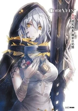 CODE VEIN Official Setting Art Book Memory of Creation Book Japanese