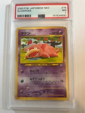 Slowpoke #79 Prices | Pokemon Japanese Gold, Silver, New World