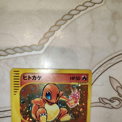 Pokemon card Charmander Holo 004/018 McDonald's Promo 2002 E-Series Japanese - Picture 2 of 10