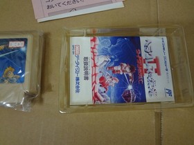 Unused HERCULES NO EIKO II 2 Heracles Nintendo Famicom Japan Import F/S