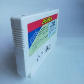 Mystery Of Atlantis Sun Electronics pre-owned Nintendo Famicom N