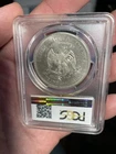 1875-S TRADE $ DOLLAR CHOP MARK PCGS MS62