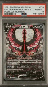 Galarian Moltres V Alt Art Psa 10 | eBay