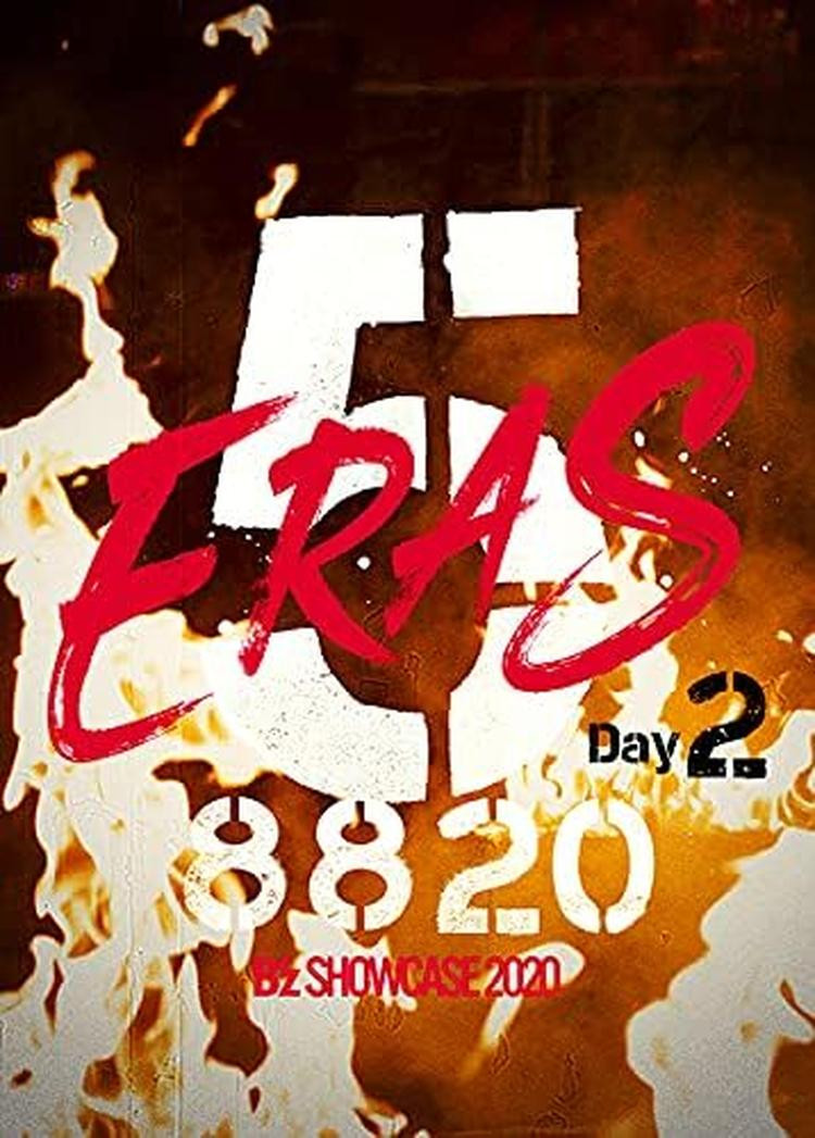 B'z　2020 DVD DVD B'z SHOWCASE 2020 -5 ERAS 8820- Day2 (DVD) Japanese / Japanese