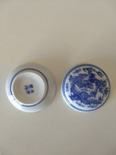 ✨ FLASH SALE! Traditional Chinese pot for ink paste calligraphy craft stamp✨