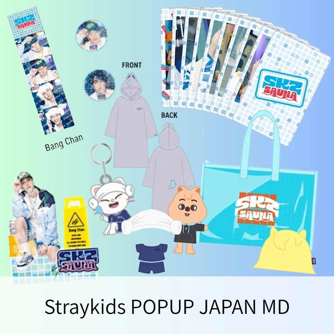 新品未開封straykids skzoo パピームぬいぐるみ　サウナウェアセット Stray Kids SAUNA SKZOO PLUSH ORIGINAL Ver. & PLUSH OUTFIT