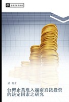 Qing Xuan Wu | Tai Wan Qi Ye Jin Ru Yue Nan Zhi Jie Tou Zi De Jue Ding Yin Su...