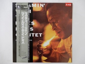 Steamin Miles Davis | eBay