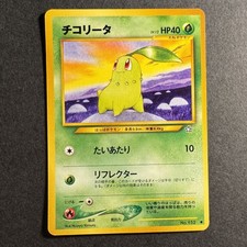 Japanese - Chikorita - 53/111 - Neo Genesis - Common - Pokemon - Played