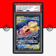 Slowpoke & Psyduck Tag Team Gx 11 Prices | Slowpoke & Psyduck Tag