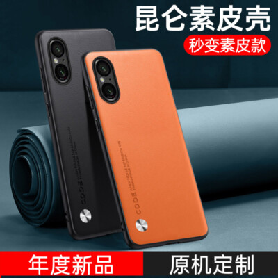For Sony Xperia 5 V, Shockproof Hybrid Leather Business Soft TPU Back Case Cover