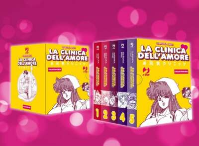 J Pop Jpop Clinical Of Love Full Box 5 Vol Haruka Inui Ebay