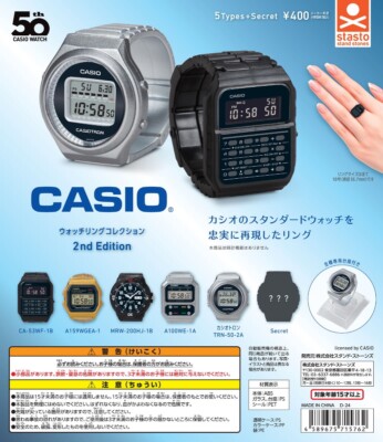 Casio Ring Watch 2本 セット s-l400.jpg