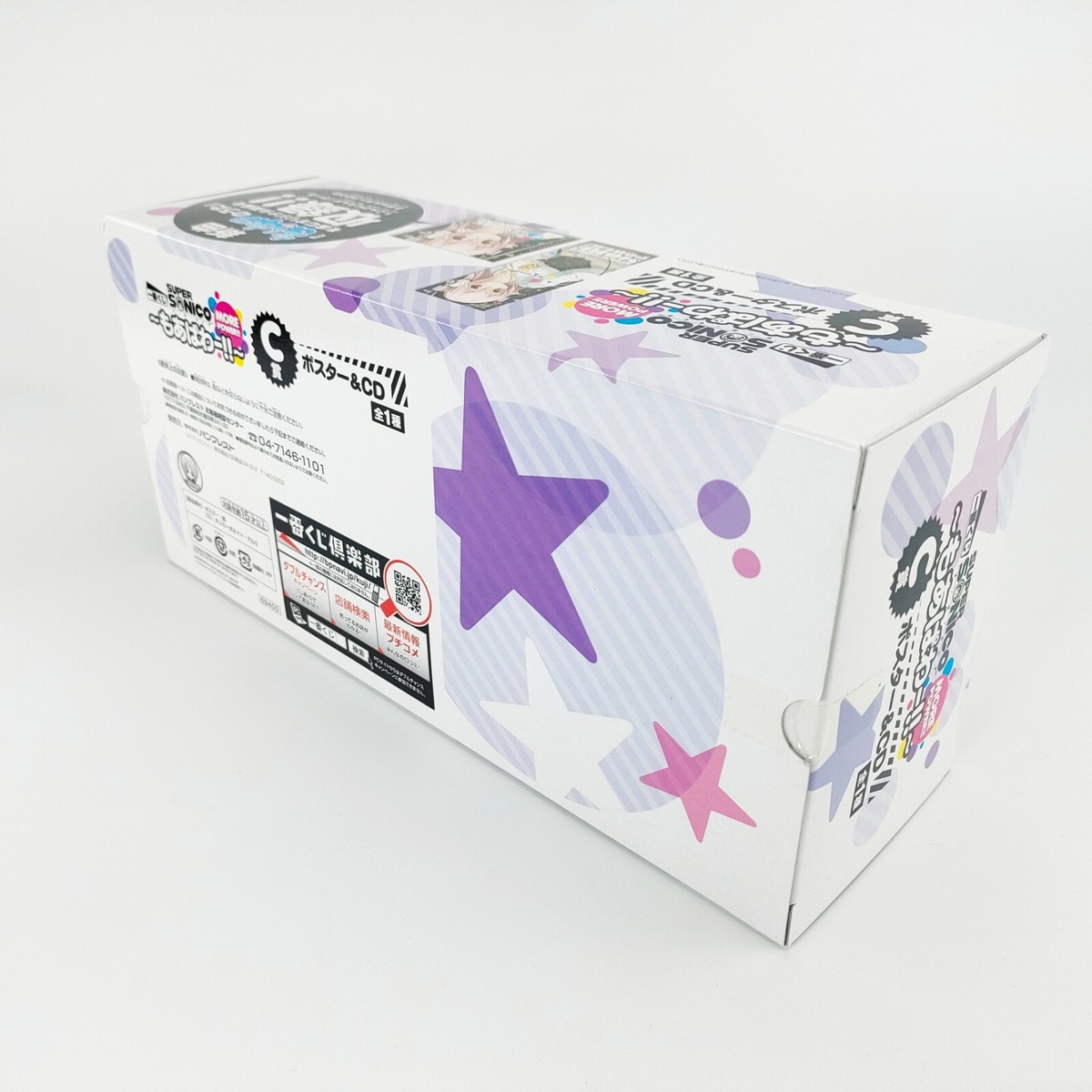 Super Sonico Poster CD Set More Power Ichiban Kuji Prize C Super Sonico Poster CD Set More Power Ichiban Kuji Prize C