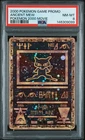 2000 POKEMON GAME MOVIE POKEMON 2000 MOVIE ANCIENT MEW PSA 8