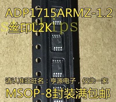 1PCS New ADP1715 ADP1715 ARMZ-1.2-R7 Silk Printed L2K   Regulator Chi @zx