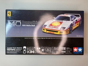25+ Tamiya Ferrari F40 for sale | Updated Oct 2026