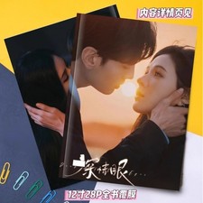 Bi Wenjun photo album Magazine book