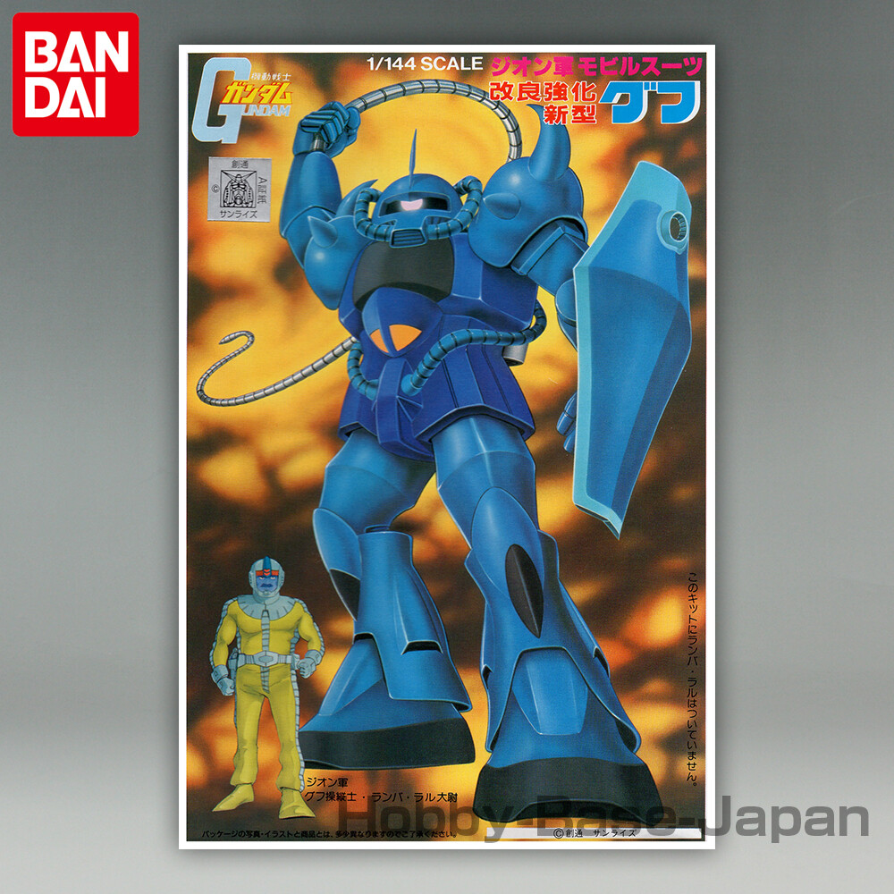 1/144 MS-07B GOUF & MS-06 ZAKU (Old Kit 2 Sets) BANDAI Plastic 1/144 MS-07B GOUF & MS-06 ZAKU (Old Kit 2 Sets) BANDAI Plastic
