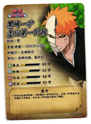 PSA10 BLEACH アニメイト カード2022 グッズ-カード】BLEACH 千年血戦篇 トレーディング箔押しクリア