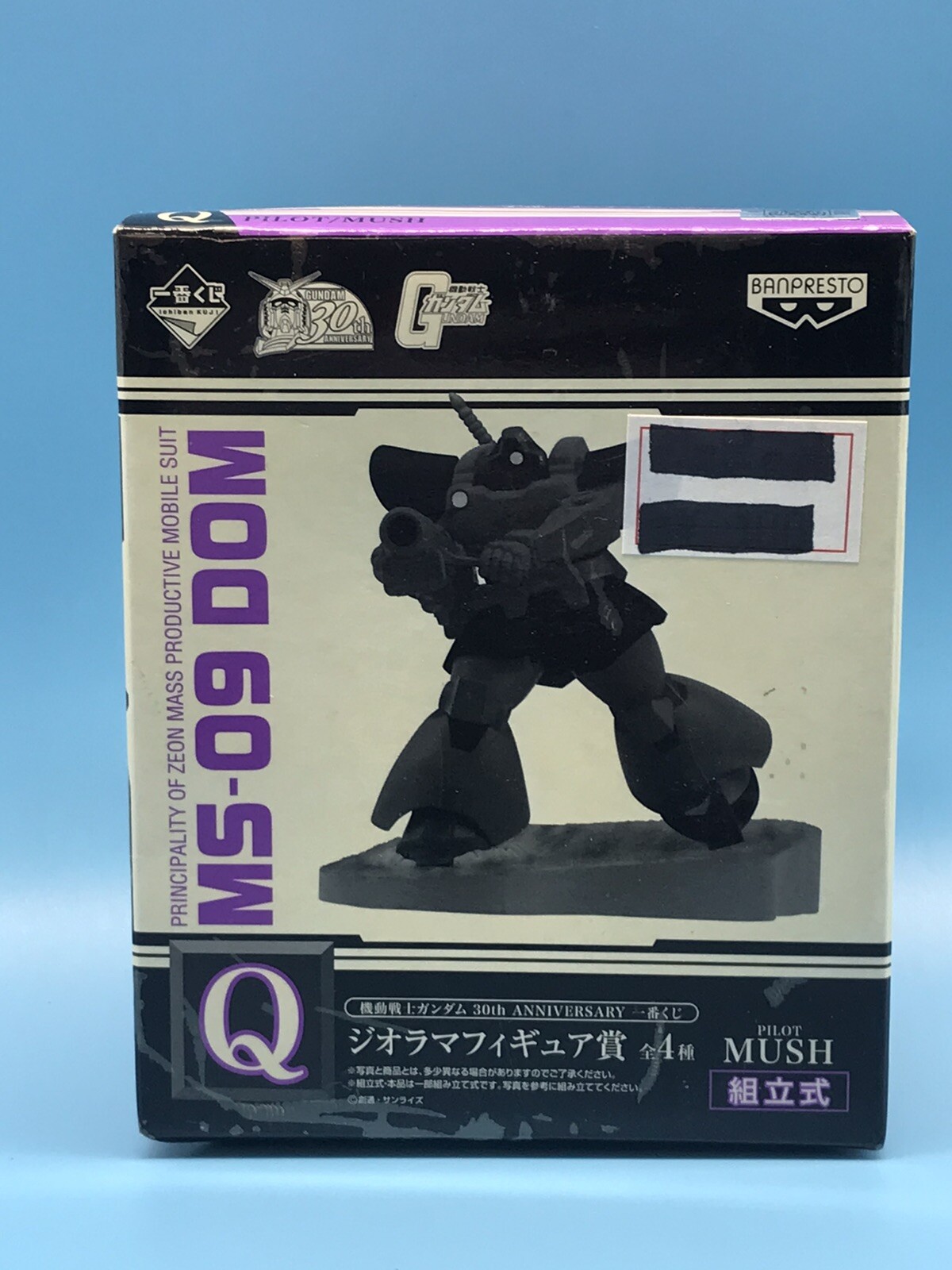 Ichiban Kuji Gundam 30th Anniversary MS-09 Dom Mobile Suit Gundam Prize Figure Q