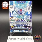 Cross Guild OP09-057 R One Piece Card The Best 2 One Piece Card Game Japanese NM