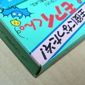 Moai-Kun Nintendo Famicom FC Japan Import Free shipping FedEx DHL Tested