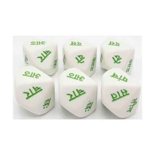 Koplow Foreign Language Dice d10 20mm Number Dice (Hindi Words) (6) New