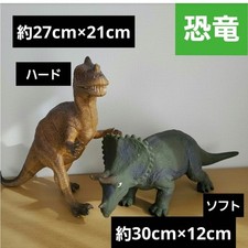 Dinosaur Figures Tyrannosaurus Hard Triceratops Soft