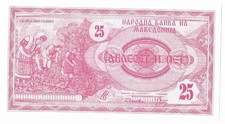 MACEDONIA   1992  25  DENAR  P-2  UNC