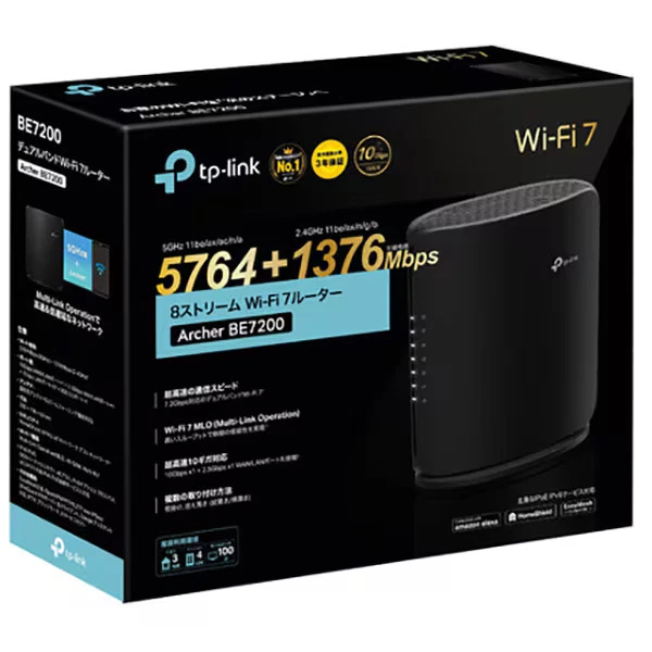 TP-Link Wi-Fi 7 (11be) 5764+1376Mbps BE7200 10Gbps USB3.0 Archer BE7200 TI - Image 4 of 4